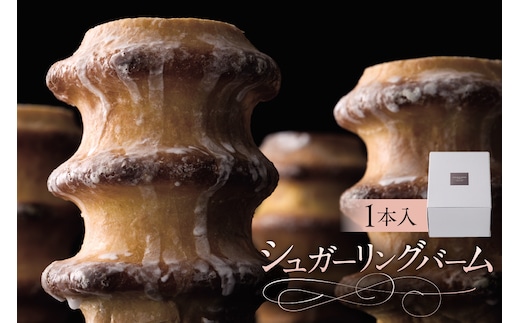 シュガーリングバーム(AS115) ns133-004