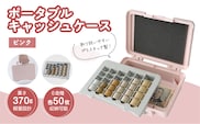 カール事務器 手提げ金庫 ポータブルキャッシュケース ピンク CX-003-P ns097-004-3