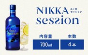 ウイスキー　ニッカ　セッション　奏楽　700ml×4本※着日指定不可