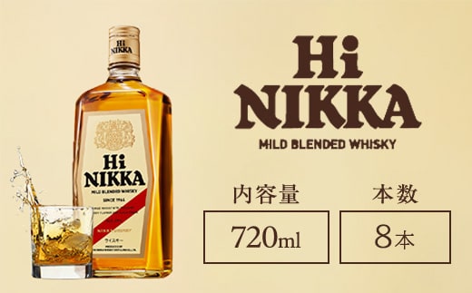 ウイスキー ハイニッカ 720ml×8本※着日指定不可