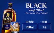 ウイスキー　ブラックニッカ　ディープブレンド　700ml×1本※着日指定不可