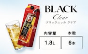 ウイスキー　ブラックニッカ　クリア　1.8L紙パック×6本※着日指定不可