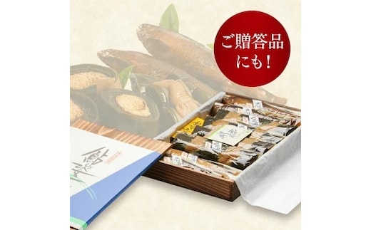 【鮎のギフトセット大】産地直送 天然仕立て おつまみ 高級 ※沖縄・離島への配送不可