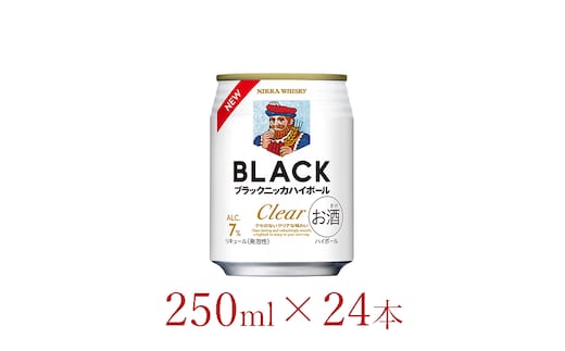 アサヒ ブラックニッカクリア ハイボール缶 250ml×24本