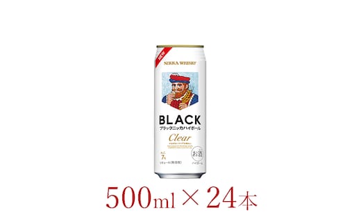 アサヒ ブラックニッカクリア ハイボール缶 500ml×24本