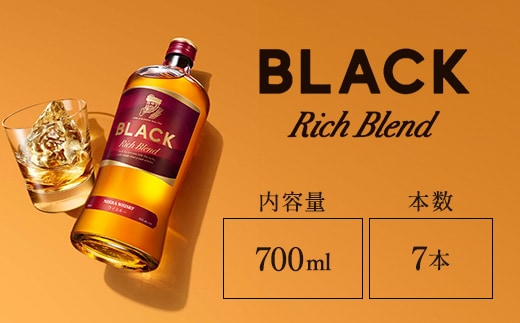 ウイスキー ブラックニッカ リッチブレンド 700ml×7本※着日指定不可