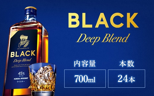 ウイスキー ブラックニッカ ディープブレンド 700ml×24本※着日指定不可