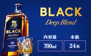 ニッカウヰスキー　ブラックニッカ　ディープブレンド　700ml×24本