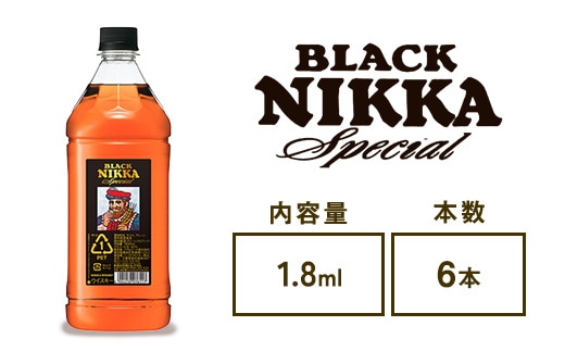 ニッカウヰスキー ブラックニッカ スペシャル 1.8L PET×6本