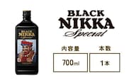 ニッカウヰスキー　ブラックニッカ　スペシャル　700ml×1本