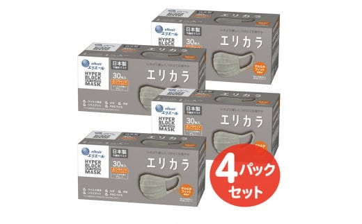 エリエール ハイパーブロックマスク エリカラ グレー ふつうサイズ 30枚（4パック）｜大人用 個包装 ウイルス飛沫 かぜ 花粉 ハウスダスト PM2.5