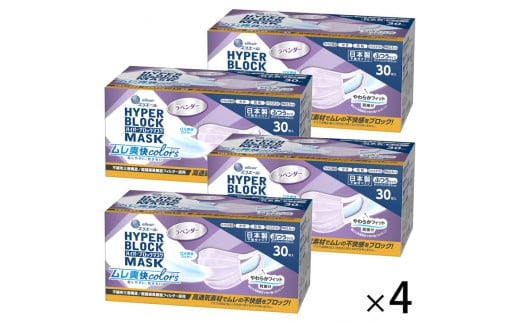 エリエール ハイパーブロックマスク ムレ爽快color's ラベンダー ふつうサイズ 120枚（30枚×4パック）