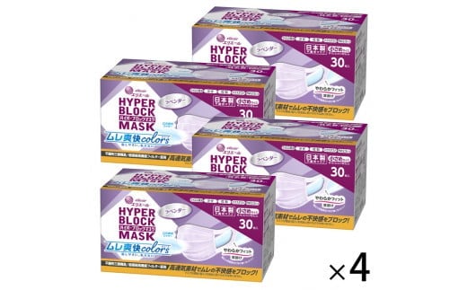 エリエール ハイパーブロックマスク ムレ爽快color's ラベンダー 小さめサイズ 120枚（30枚×4パック）