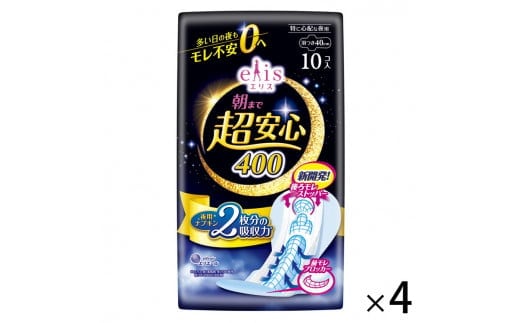エリス 朝まで超安心 400（特に心配な夜用）羽つき 40cm 40枚（10枚×4パック）