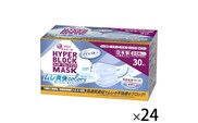 エリエール ハイパーブロックマスク ムレ爽快color's アイスブルー 小さめサイズ 720枚（30枚×24パック）