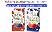 和光堂 牛乳屋さんの珈琲 14g×8本×3箱 牛乳屋さんのロイヤルミルクティー 13g×8本×3箱 計6箱【スティックタイプ】飲み比べ2種セット
