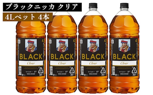 ブラックニッカ クリア 4Lペット 4本 ｜ 栃木県さくら市で熟成 ウィスキー お酒 酒 ハイボール お湯割り 水割り ロック 飲む 国産 洋酒 ジャパニーズ ウイスキー 蒸溜所 家飲み 洋酒 アルコール 贈答 ギフト 贈り物