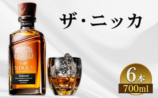 ザ・ニッカ 700ml 6本ケース