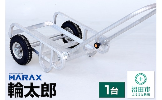 ハラックス HARAX 輪太郎 BS-604-25T