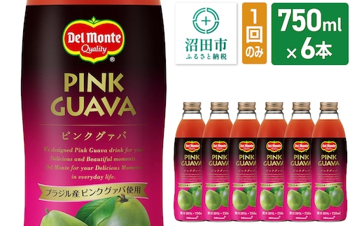 デルモンテ ピンクグァバ 750ml 瓶 6本セット