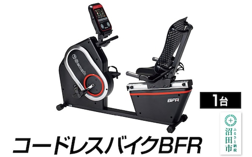 コードレスバイクBFR BG892000 株式会社セノテック