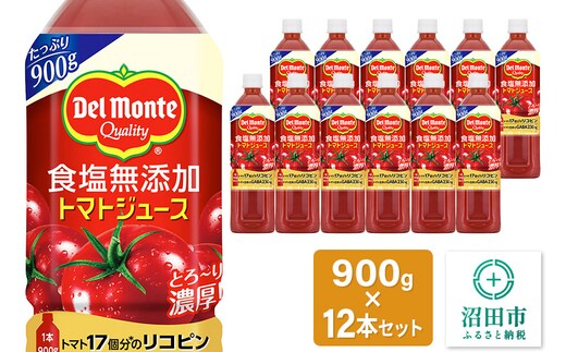 dショッピングふるさと納税百選 | 『果汁飲料』で絞り込んだ通販できる