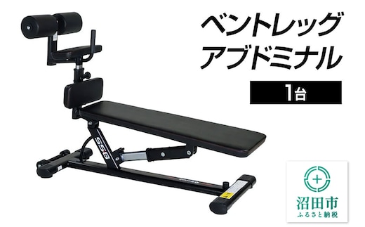 《3月31日受付終了》SS-G ベントレッグアブドミナル BN581000 トレーニング器具 筋トレ ホームジム ウエイト 株式会社セノテック [筋トレ 筋肉 器具 フィットネス マルチ トレーニング 運動 ボディメイク 自宅 ホームジム スポーツ]
