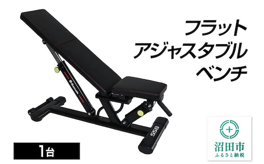 《3月31日受付終了》SS-G フラットアジャスタブルベンチ BN511000 トレーニング器具 筋トレ ホームジム ウエイト 株式会社セノテック [筋トレ 筋肉 器具 フィットネス マルチ トレーニング 運動 ボディメイク 自宅 ホームジム スポーツ]