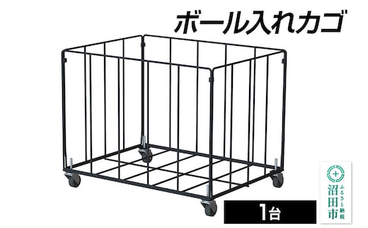 《3月31日受付終了》ボール入れカゴ DK061000 株式会社セノテック [学校 教育 体操 運動 室内競技 屋内競技 スポーツ 体育館 用品]