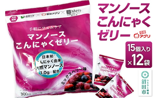 ゼリー マンノース こんにゃくゼリー 300g（20g×15個）×12袋