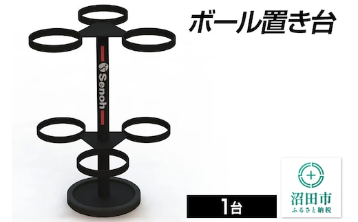 ボール置き台 DK083000 株式会社セノテック