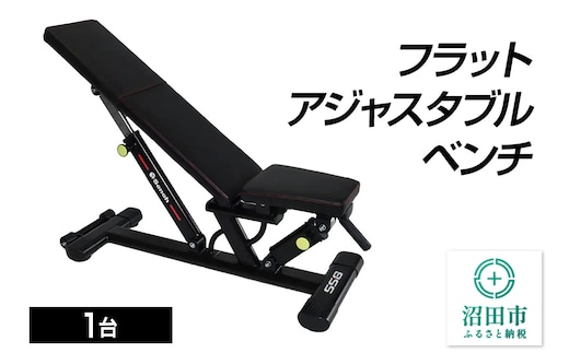 SS-G フラットアジャスタブルベンチ BN511000 トレーニング器具 筋トレ ホームジム ウエイト 株式会社セノテック