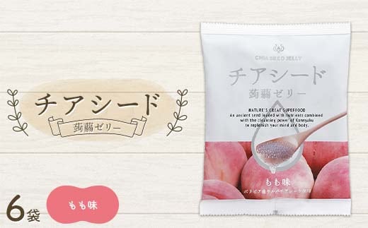 チアシード 蒟蒻ゼリー もも味 6袋（1袋10個入り） F21K-520