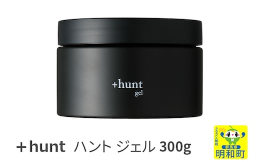 『ハント』＋hunt ジェル 300g