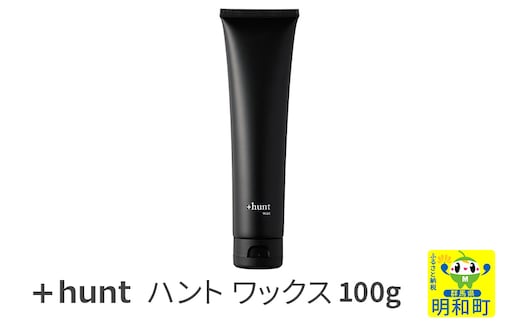 『ハント』＋hunt ワックス 100g