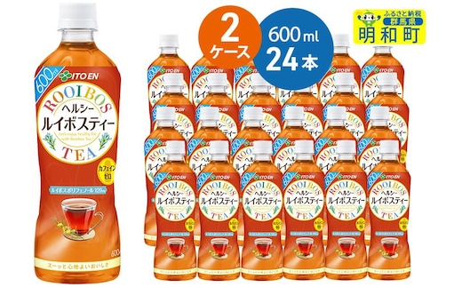 伊藤園 ヘルシー ルイボスティー ＜600ml×24本＞【2ケース】