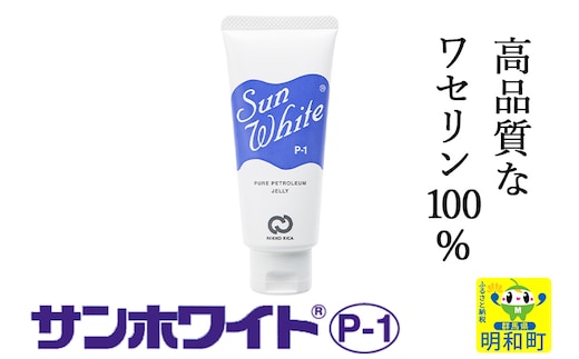 dショッピングふるさと納税百選 | 『その他雑貨・日用品』で絞り込んだ