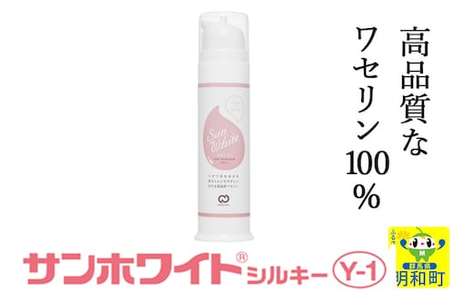 dショッピングふるさと納税百選 | 『その他雑貨・日用品』で絞り込んだ