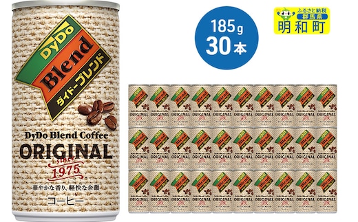 ダイドー ブレンドコーヒー オリジナル 185g×30本