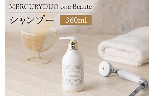 MERCURYDUO one Beauteシャンプー（360ml×1本）