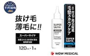【3ヵ月定期便】スーパーサイヤ 薬用 育毛剤 120ml×1本
