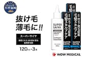 スーパーサイヤ 薬用 育毛剤 120ml×3本
