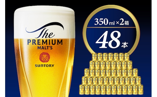 【期間限定】【2箱セット】ビール ザ・プレミアムモルツ 【神泡】 プレモル 350ml × 24本(2箱) ＜天然水のビール工場＞ 群馬※沖縄・離島地域へのお届け不可