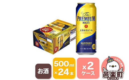 プレミアムモルツ／500ml×2ケース-