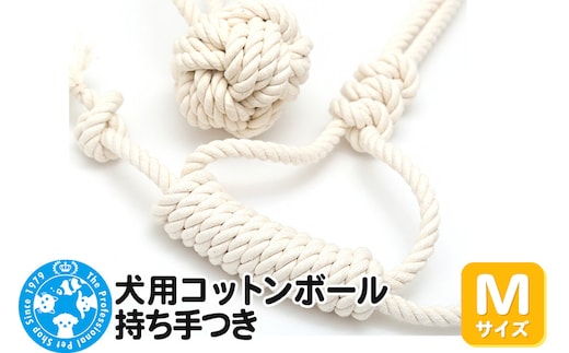 犬用コットンボール 持ち手つき Mサイズ