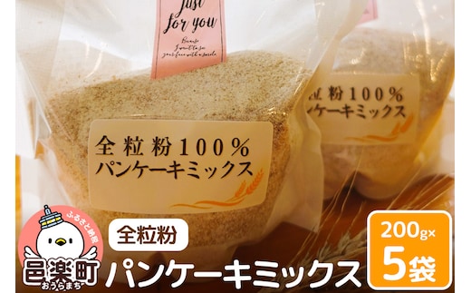 パンケーキ ミックス 5袋入り