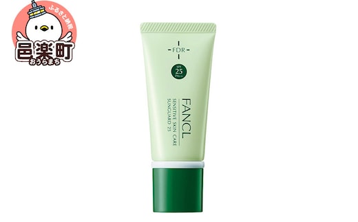 ファンケル 乾燥敏感肌ケア サンガード25（SPF25・PA++） 30g×1個