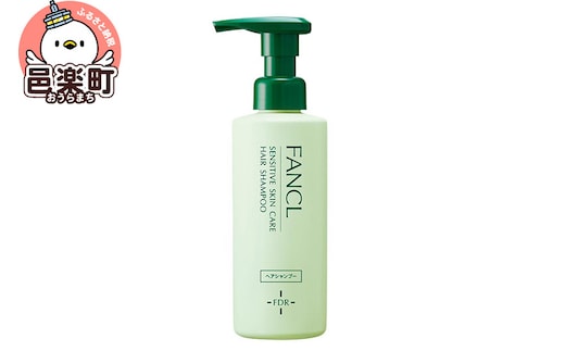 ファンケル 乾燥敏感肌ケア シャンプー 250ml×1本