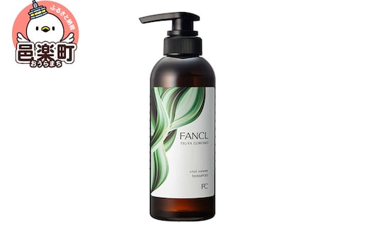 ファンケル ツヤゴロモ バイタルボリュームシャンプー 350ml×1本