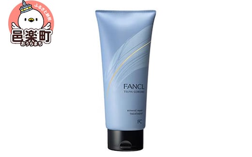 ファンケル ツヤゴロモ ミネラルリペアトリートメント 250g×1本